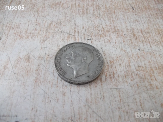 Монета ''100 лева - 1934 г.'' - 17, снимка 4 - Нумизматика и бонистика - 52189527