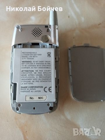 sharp gx 20, снимка 9 - Други - 46100844