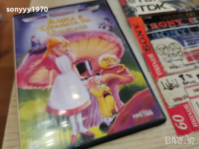 АЛИСА В СТРАНАТА НА ЧУДЕСАТА ДВД 0303261504LCHERY1, снимка 9 - DVD филми - 53694271