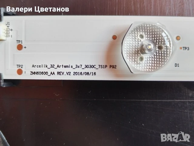 телевизор GRUNDIG 32 VLE 5500 BG на части, снимка 9 - Телевизори - 51406626