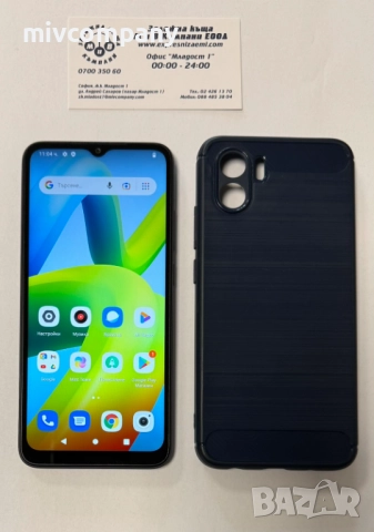 Redmi A1 32GB