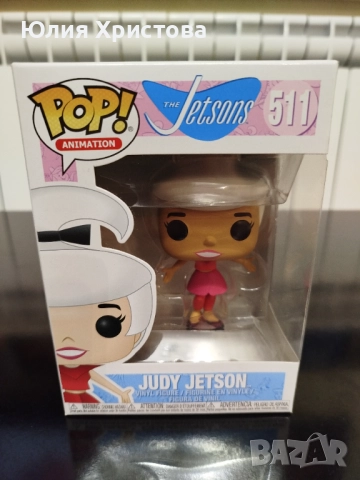 Фигура Funko Pop Judy Jetson