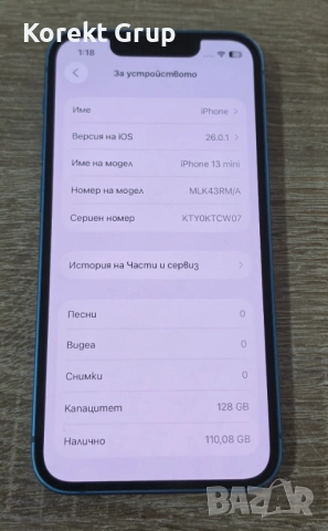 Apple iPhone 13 mini 128GB, снимка 5 - Apple iPhone - 54171367