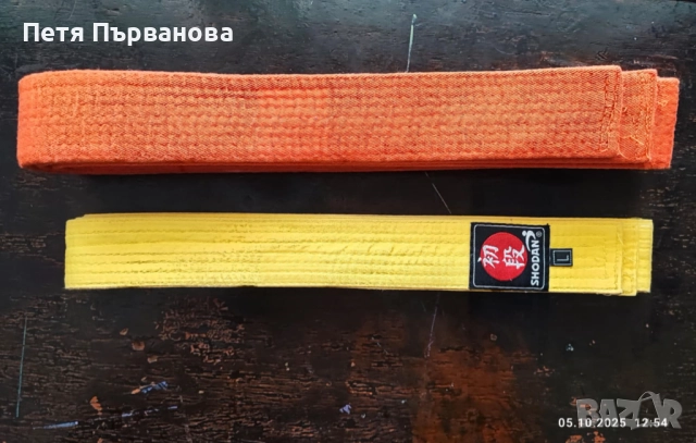 Колани за бойни изкуства