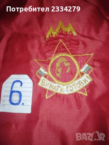 Стари ученически знамена и шапки от СОЦА, снимка 15 - Антикварни и старинни предмети - 52611178