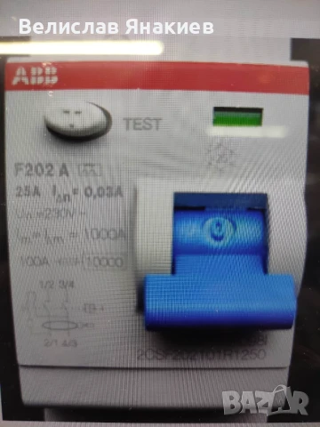 Дефектнотокова защита ABB 2P тип AC 25 A, 30 mA, 10 kA, F202 A-25/0.03