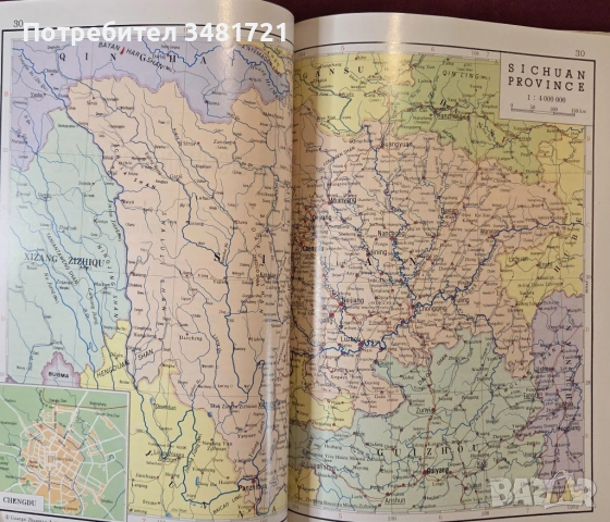 Атлас на Китай / Atlas of the People's Republic of China, снимка 10 - Енциклопедии, справочници - 53749314