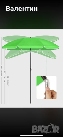 Градински чадър, снимка 5 - Градински мебели, декорация  - 53428616