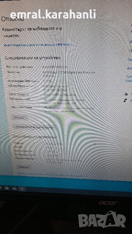 gaming компютър, снимка 6 - Геймърски - 52103926