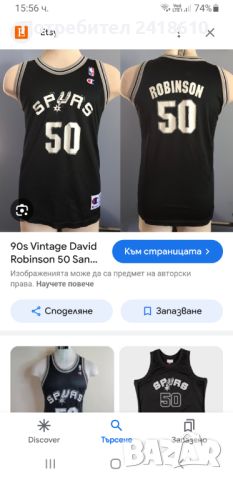 Champion David Robinson #50 San Antonio Spurs Vintage 90S Mens Size 44 - S /M ОРИГИНАЛ! МЪЖКИ Баскет, снимка 13 - Спортни дрехи, екипи - 45996578