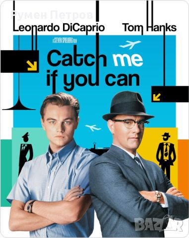 Нов Blu Ray Steelbook ХВАНИ МЕ АКО МОЖЕШ - CATCH ME IF YOU CAN, снимка 1 - Blu-Ray филми - 45135864