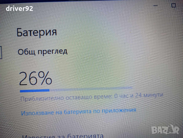 Lenovo G570 и3 процесор 6 гб рам 1 тб хард батерия 2  часа, снимка 7 - Лаптопи за дома - 44986529