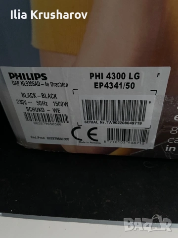 Кафемашина Philips EP 4341/50 LatteGo , снимка 9 - Кафемашини - 53267157