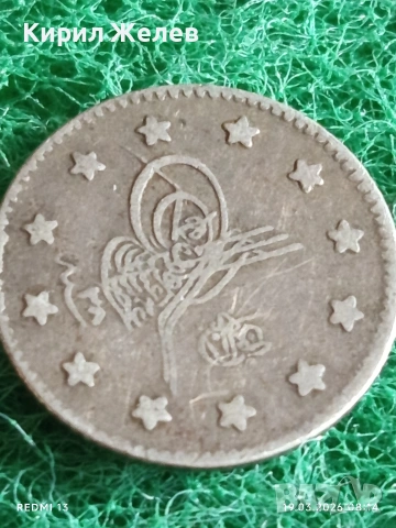 Сребърна монета 1 куруш 1293/28г. Османска Империя Султан Абдул Хамид втори 53133, снимка 6 - Нумизматика и бонистика - 53895691