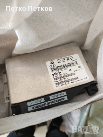 Компютър Скоростна Кутия Audi A8 2.5 TDI 