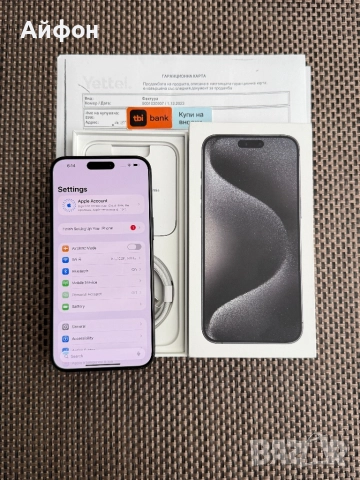 КАТО НОВ!/*ЛИЗИНГ*/ iPhone 15 Pro Max Black Titanium 256Gb 36М Гаранци, снимка 4 - Apple iPhone - 52089597