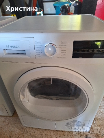 Сушилня Bosch 