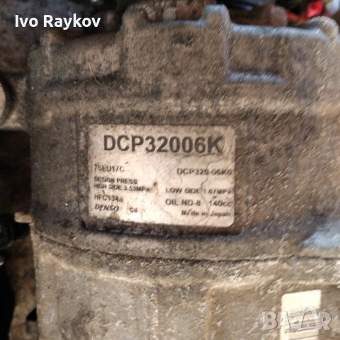 Компресор климатик Vw Touareg 7La 7L6 7L7 Denso Dcp32006K , снимка 2 - Части - 45150096