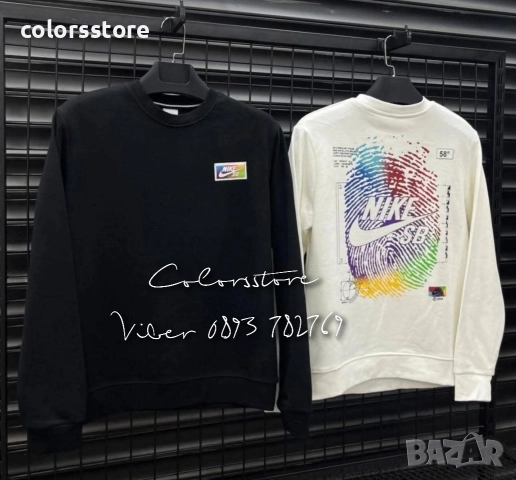 Мъжка блуза Nike / im344