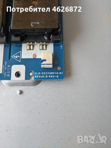 MURPHI MTO137001B-17MB65-1 v.1-17PW26-5-KLS-EE37ARF14/A/ REV.0.5-LC42WUN-SCA1 , снимка 9 - Части и Платки - 52963327