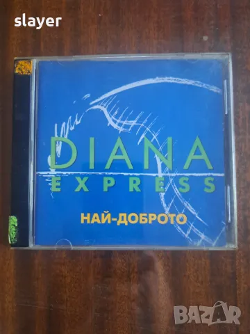 Оригинален диск Диана Експрес, снимка 1 - CD дискове - 48602183