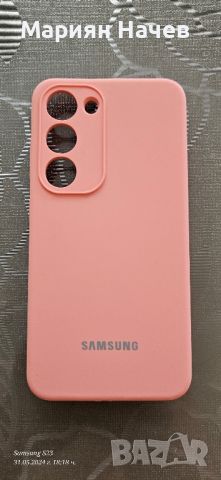 Кейс за Samsung S23, снимка 1 - Калъфи, кейсове - 45997935