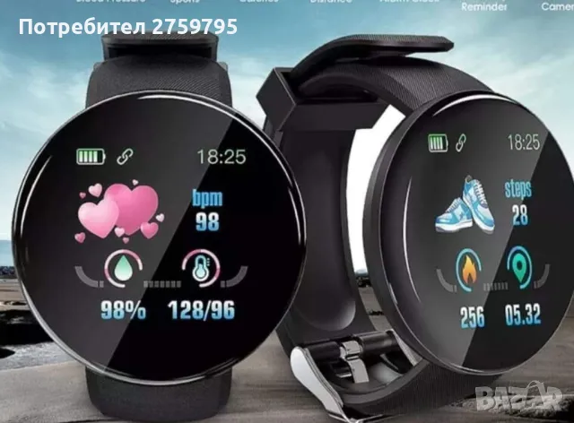 ХИТ.Смарт часовник от  ново поколение.,съвместим с всички телефони., снимка 1