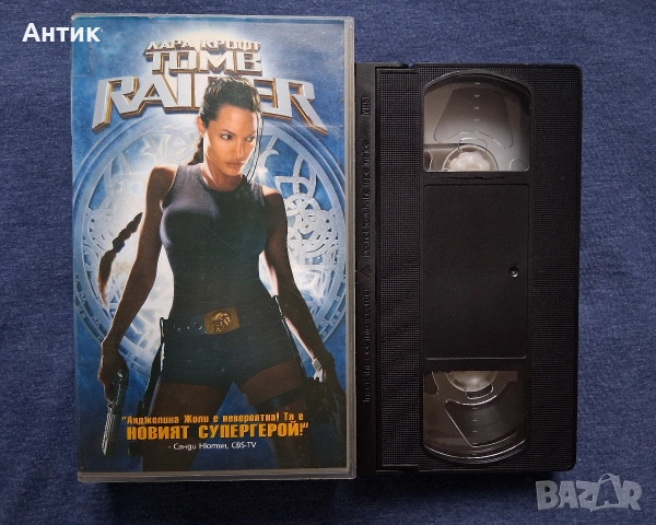 Видеокасети VHS Томб Райдър 1 - 2 Част, снимка 6 - Други жанрове - 53713970