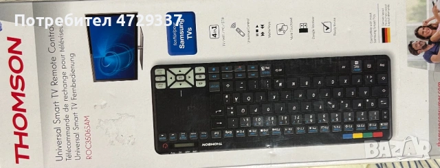 Дистанционно управление за Samsung Smart TV 