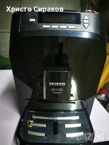 Кафемашина Severin Piccola