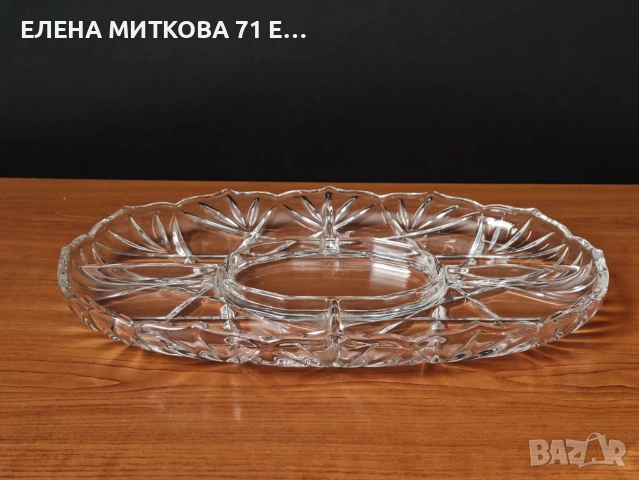 Голямо и масивно кристално плато за ордьоври/разядки, снимка 2 - Чинии - 54274212
