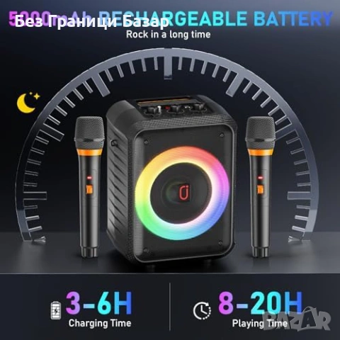 Нова домашна Караоке машина 30W + 2 безжични микрофона, Bluetooth 5.3, LED, снимка 4 - Други - 53666421