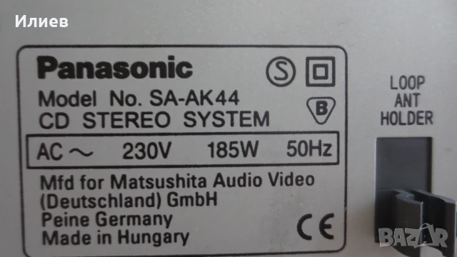 Panasonic SA-AK44 - Аудио система, снимка 14 - Аудиосистеми - 50513883