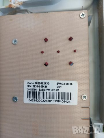 Продавам на части пералня Indesit IWB 6103, снимка 12 - Перални - 47618291