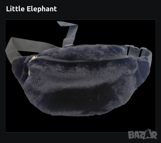 ​🖤 Пухкава и стилна чанта за кръст (Fanny Pack) – Тъмносиня/Черна/нова