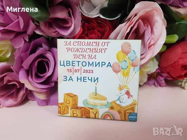 Магнити, снимка 2 - Декорация за дома - 46368632