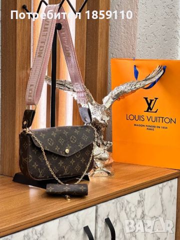 Дамски Кожени Чанти ♥️ LOUIS VUITTON , снимка 1 - Чанти - 46749281