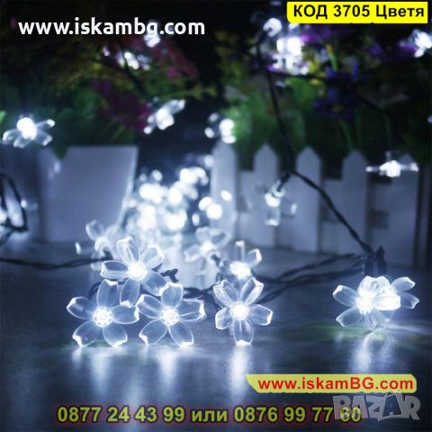 Соларни лампички за градина, цветя с 8 режима на светене в различни светлини - КОД 3705 Цветя, снимка 14 - Соларни лампи - 45341220