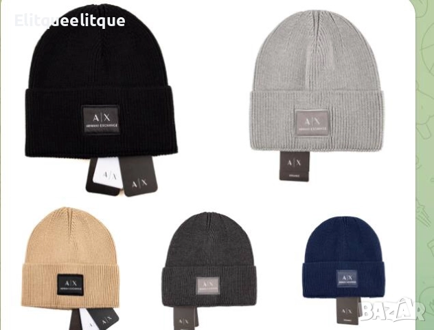 шапки moncler karl lefenfeld ermani pinko Balenciaga , снимка 5 - Шапки - 52158633