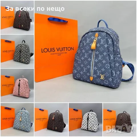 Дамска раница Louis Vuitton - Налични различни цветове Код D1163, снимка 1 - Раници - 47698060