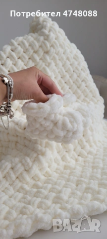 Плетено одеяло. Комплект .