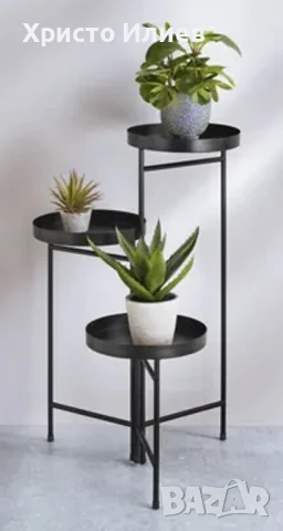 Метален цветарник Поставка за Саксия за цветя 3бр Декоративна стойка