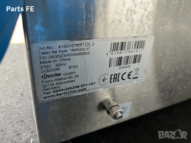 Професионален двоен фритюрник електрически dvoen fritiurnik elektricheski, снимка 3 - Обзавеждане на кухня - 54054728