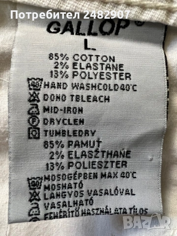 Къси дамски панталони, снимка 14 - Къси панталони и бермуди - 54042378