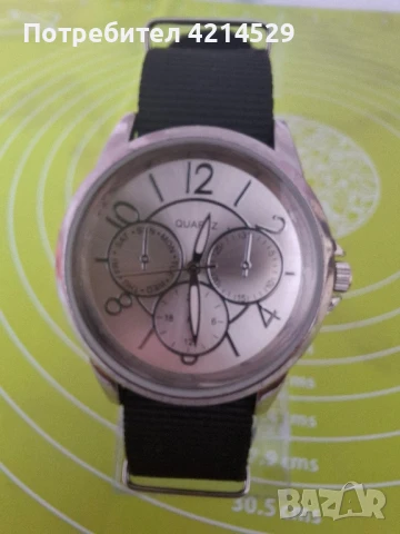 Мъжки часовник.