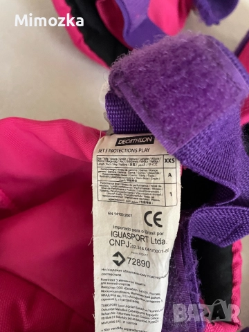 Комплект детски протектори за ролери на Oxelo р-р XXS!, снимка 3 - Други - 52335238