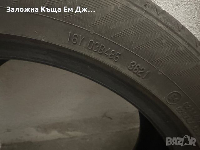 4бр. Летни гуми Gislaved Ultra Speed 2 за спорт пакет. 225/45R18, предни и 255/40R18 задни!, снимка 8 - Гуми и джанти - 46508965