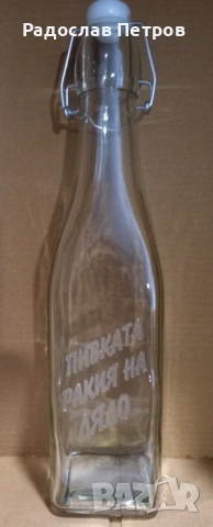Гравирана стъклена бутилка, снимка 3 - Декорация за дома - 53932798