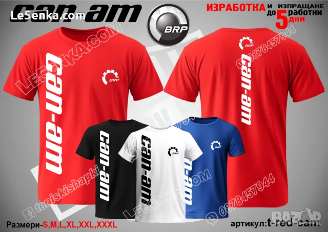 CAN-AM тениска t-red-can, снимка 1 - Тениски - 48551632