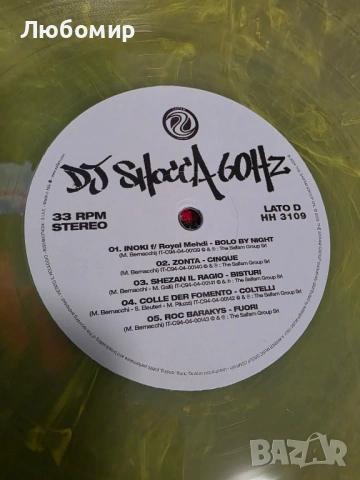 Грамофонни плочи Dj Shocca - 60Hz, снимка 7 - Грамофонни плочи - 53774398